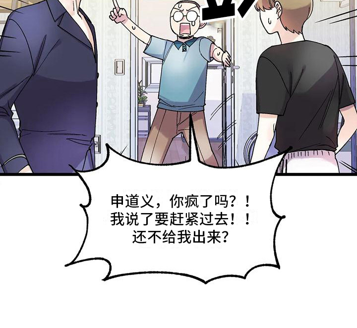第7章：舍不得放手21