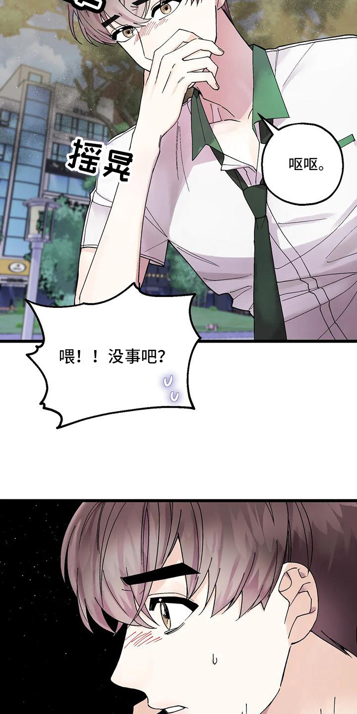 第15章：最后机会16