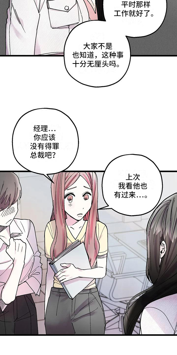 第23章：又消失了18