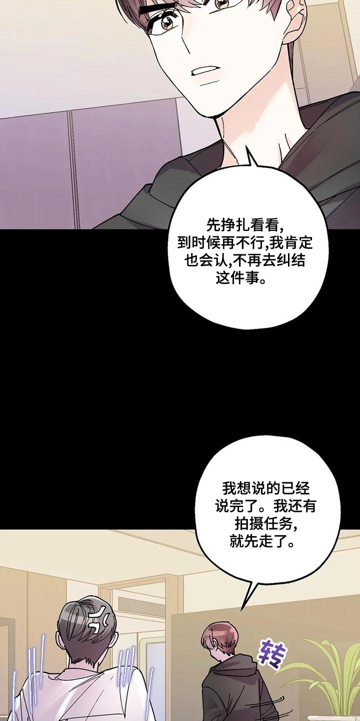 第25章：我一直在等你5