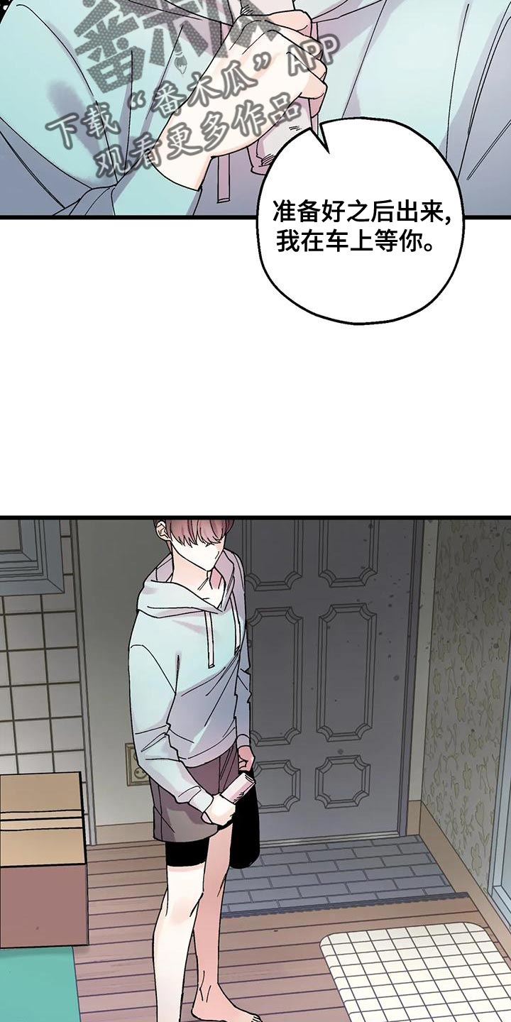 第32章：放弃的时候9