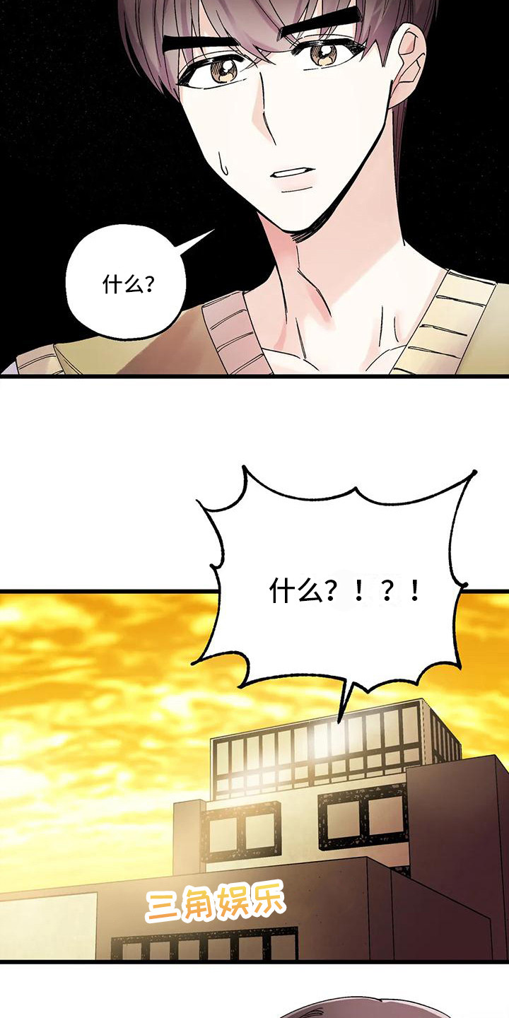 第5章：新活动10