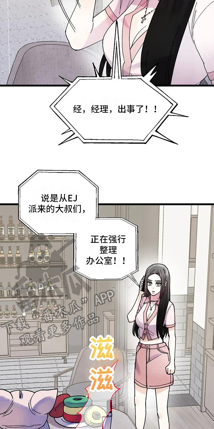 第23章：又消失了13