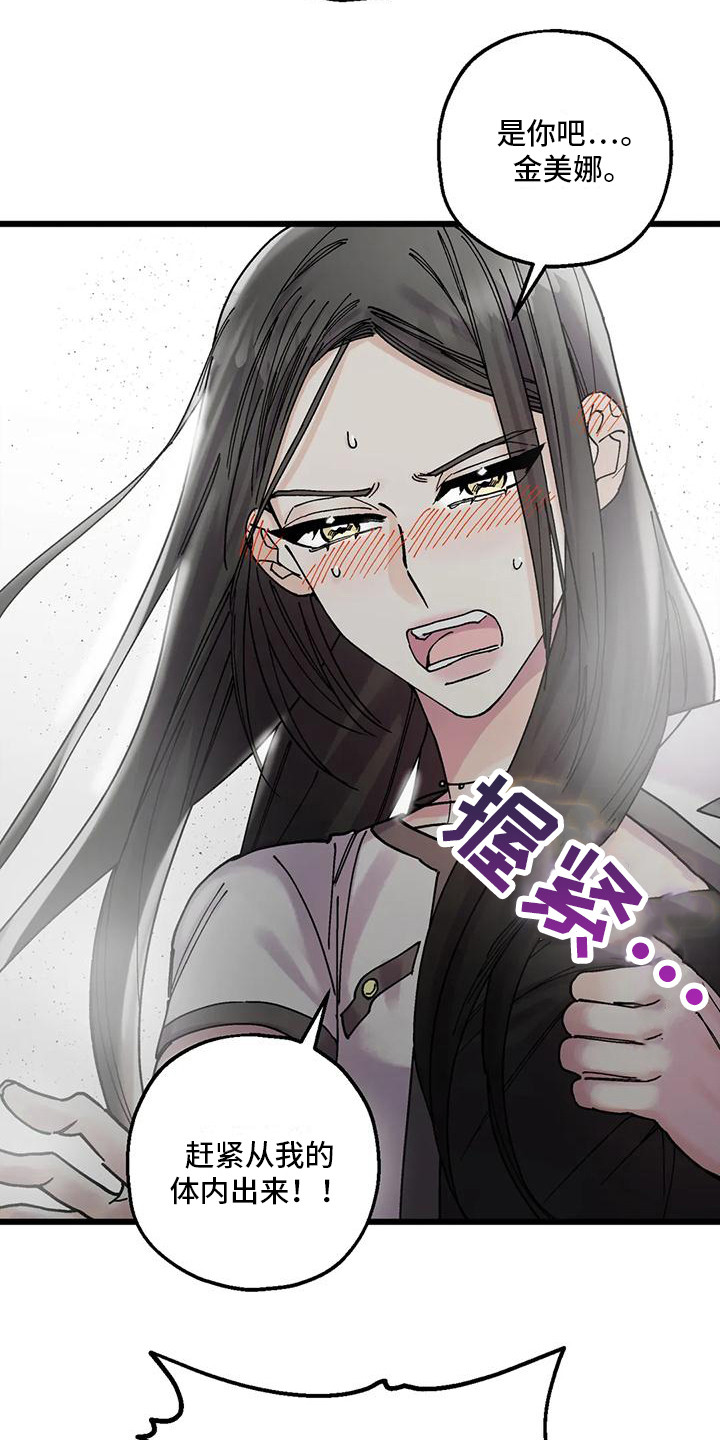 第19章：脸红15