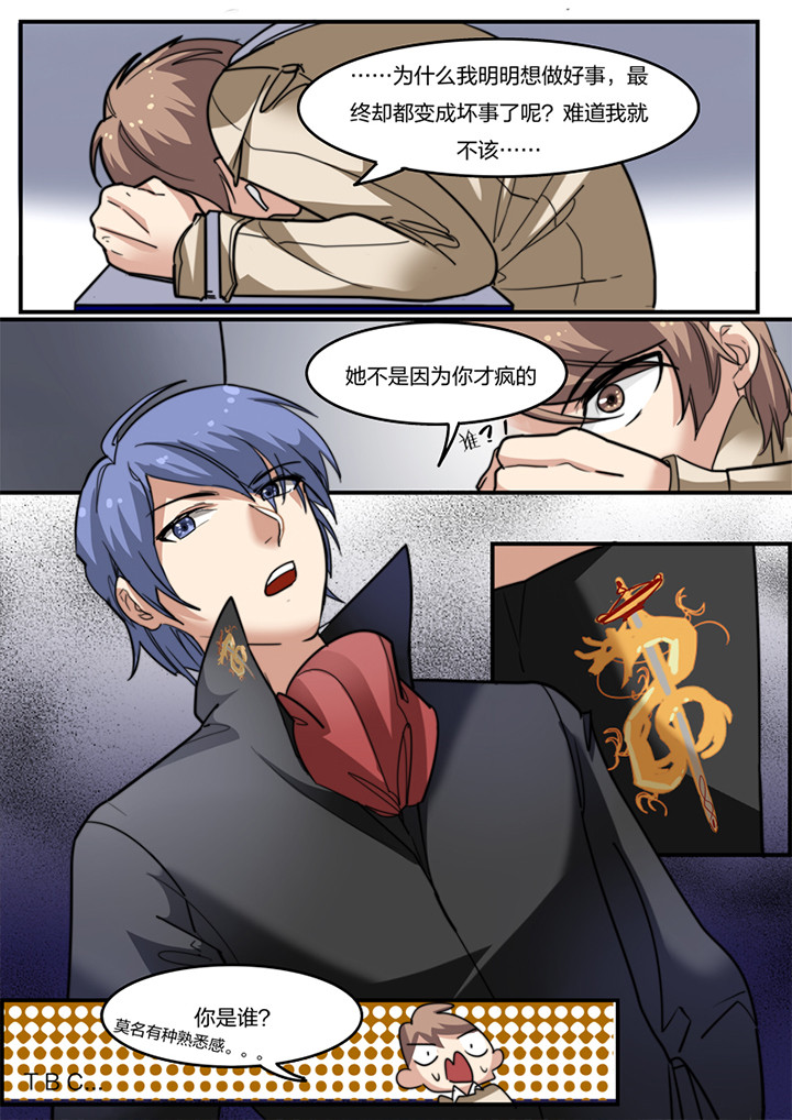 第10章：8