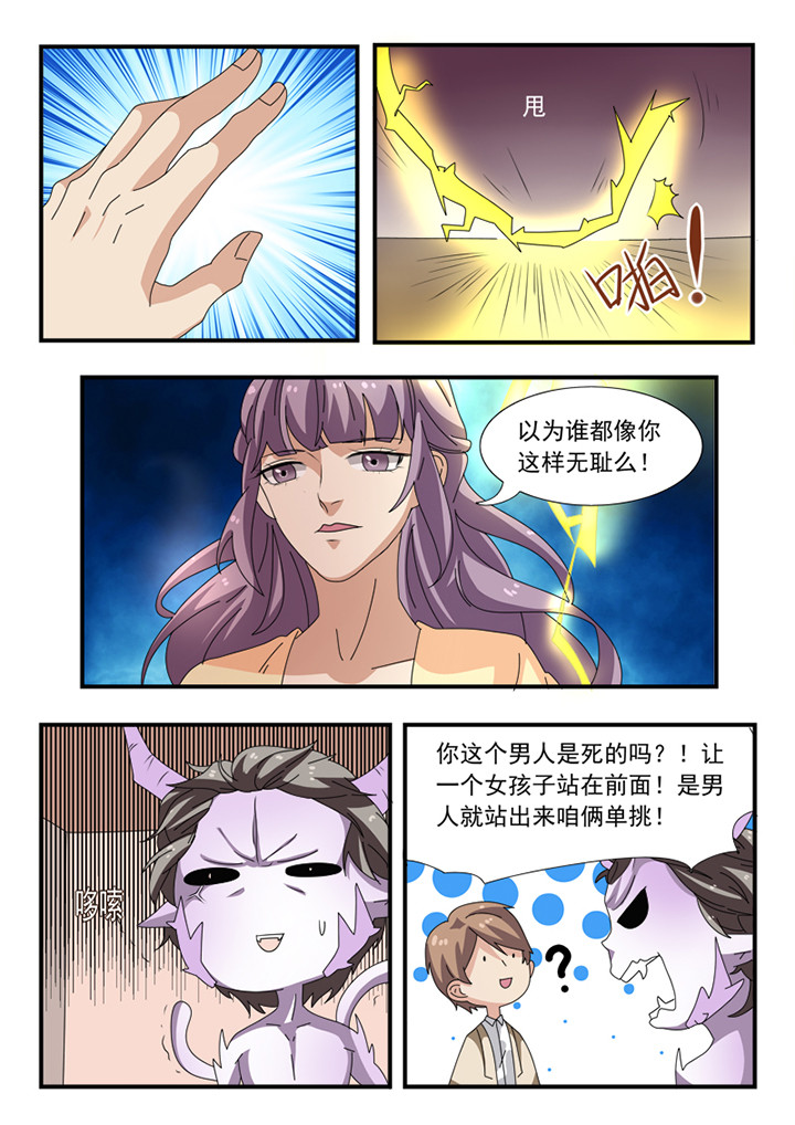 第34章：6