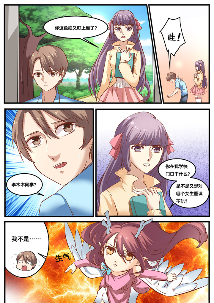 第20章：1