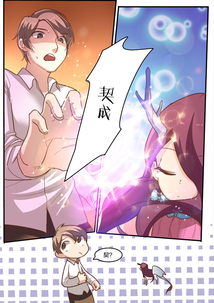 第8章：7