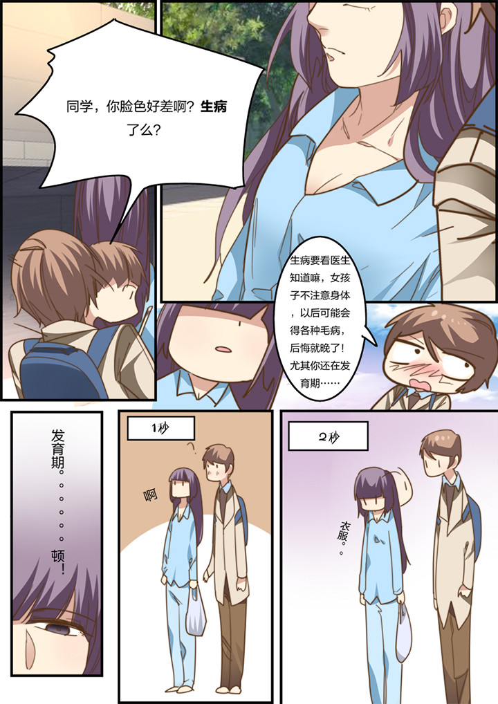 第9章：7