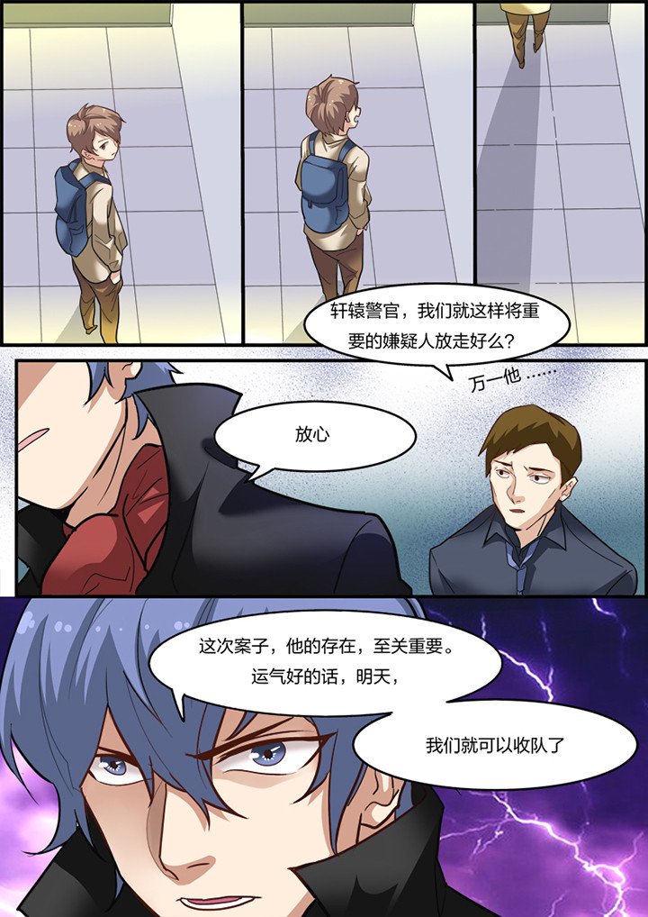 第11章：5