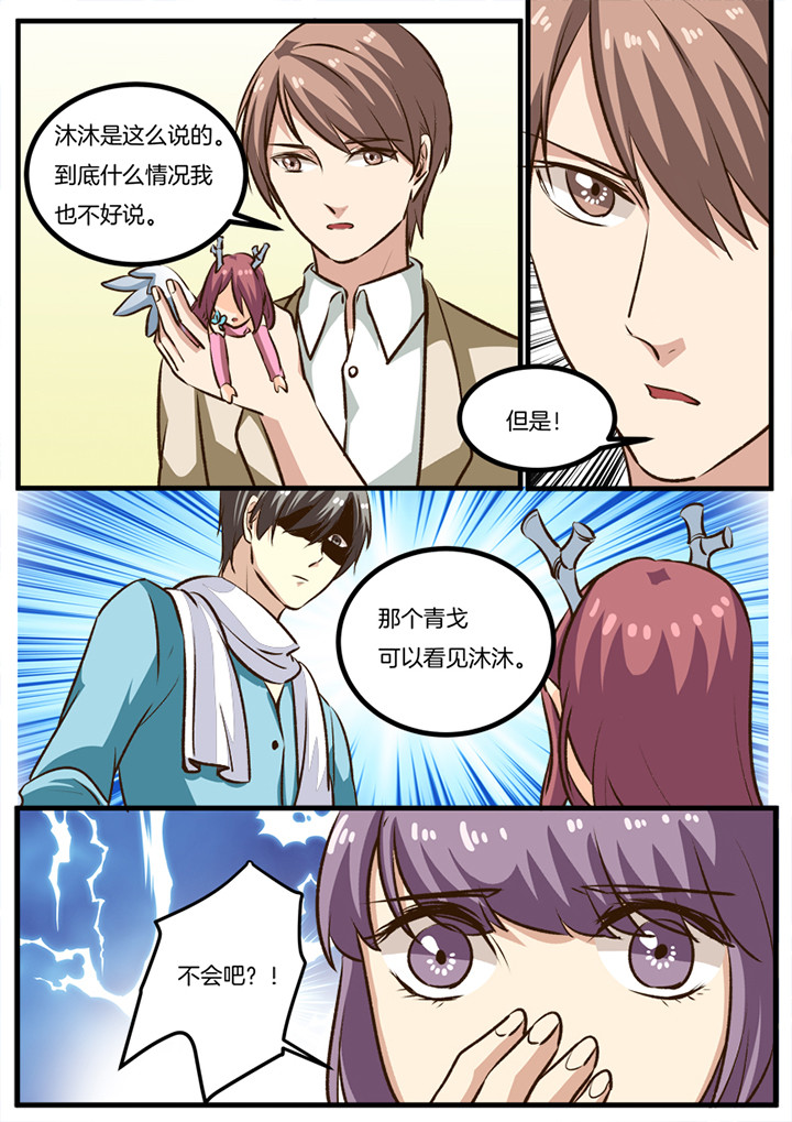 第32章：4