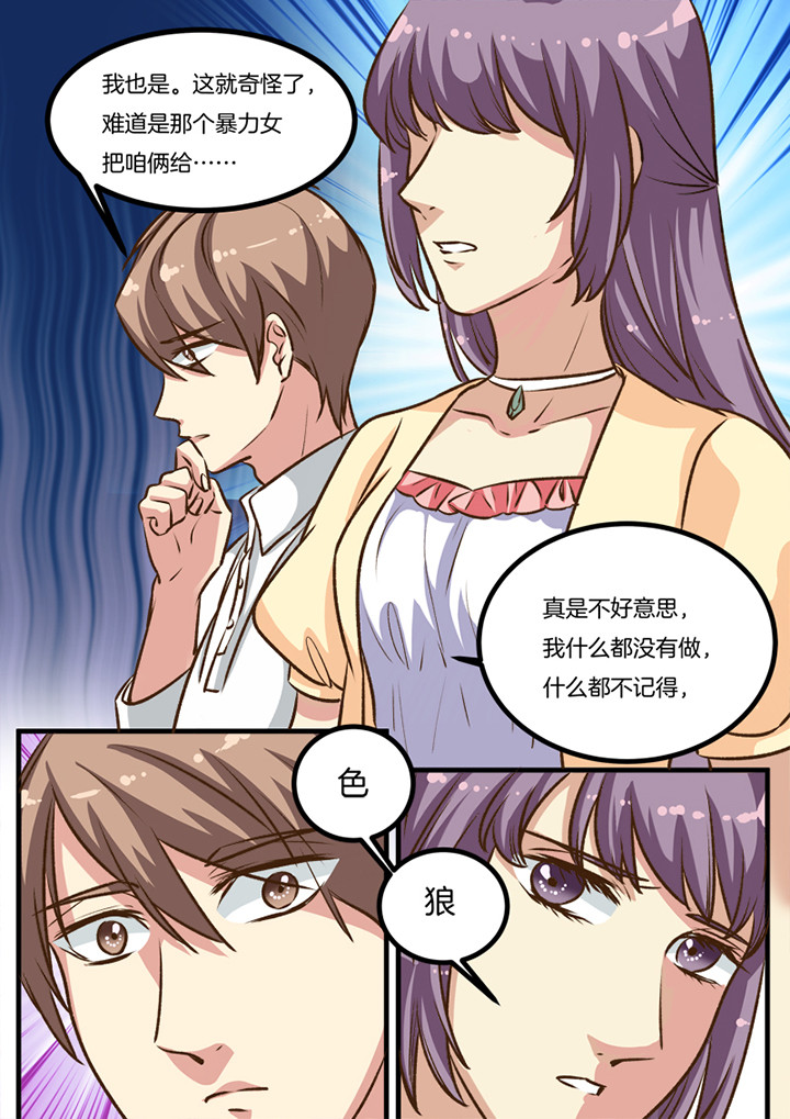 第27章：6