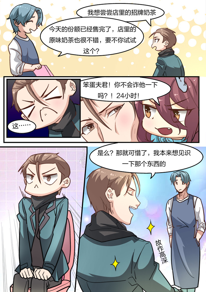 第13章：6