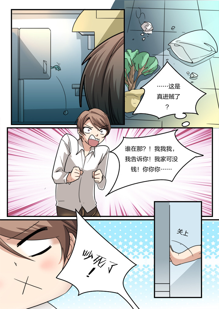 第7章：7