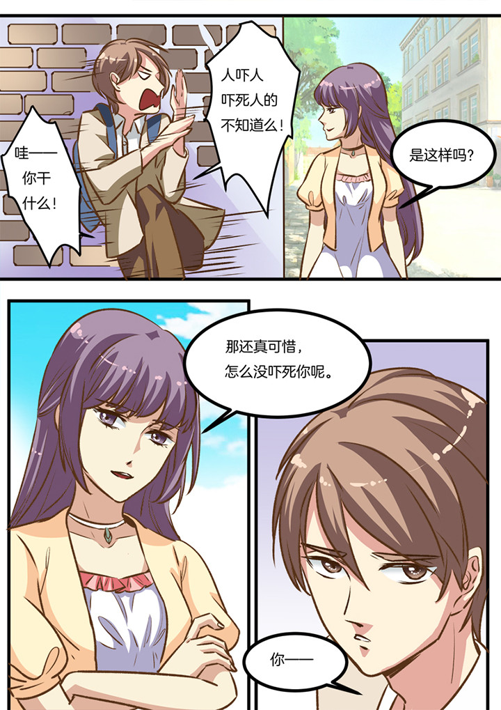 第27章：7