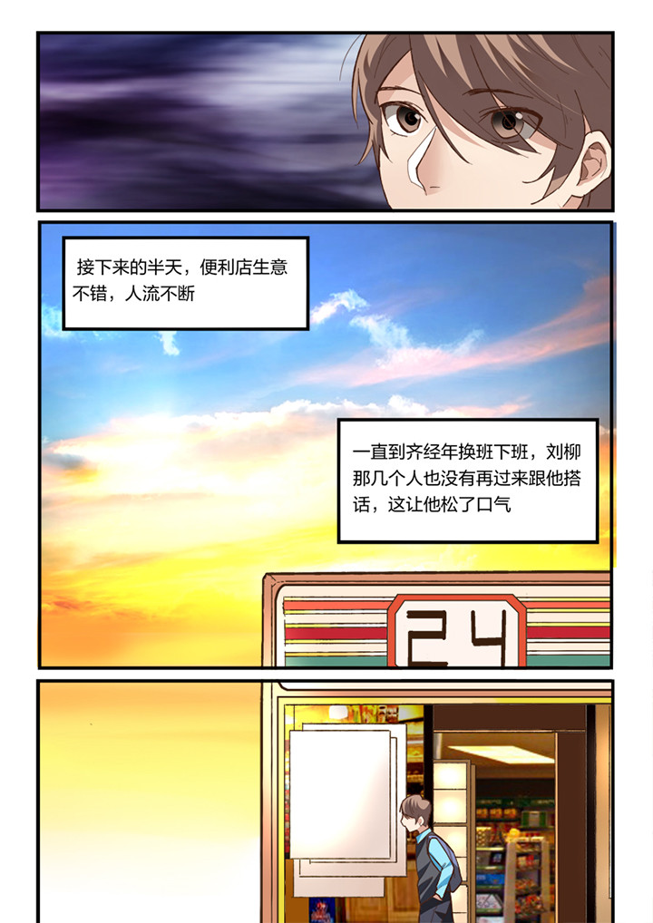 第4章：8