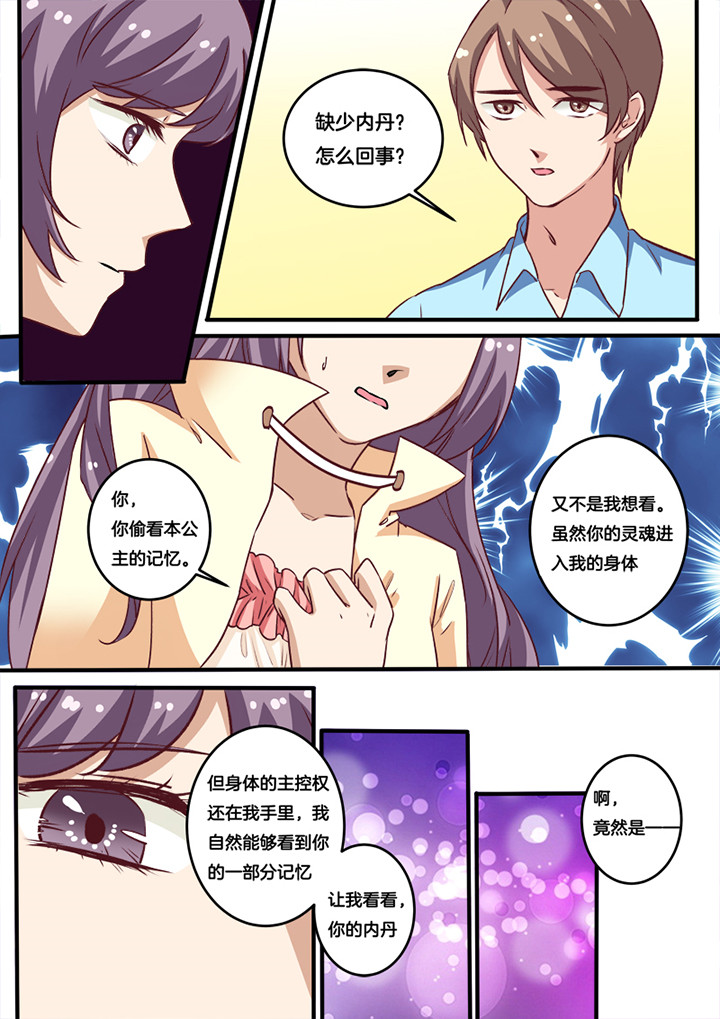 第22章：3