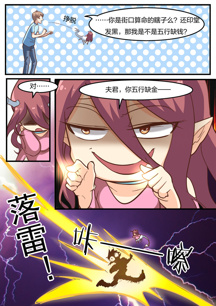第19章：4
