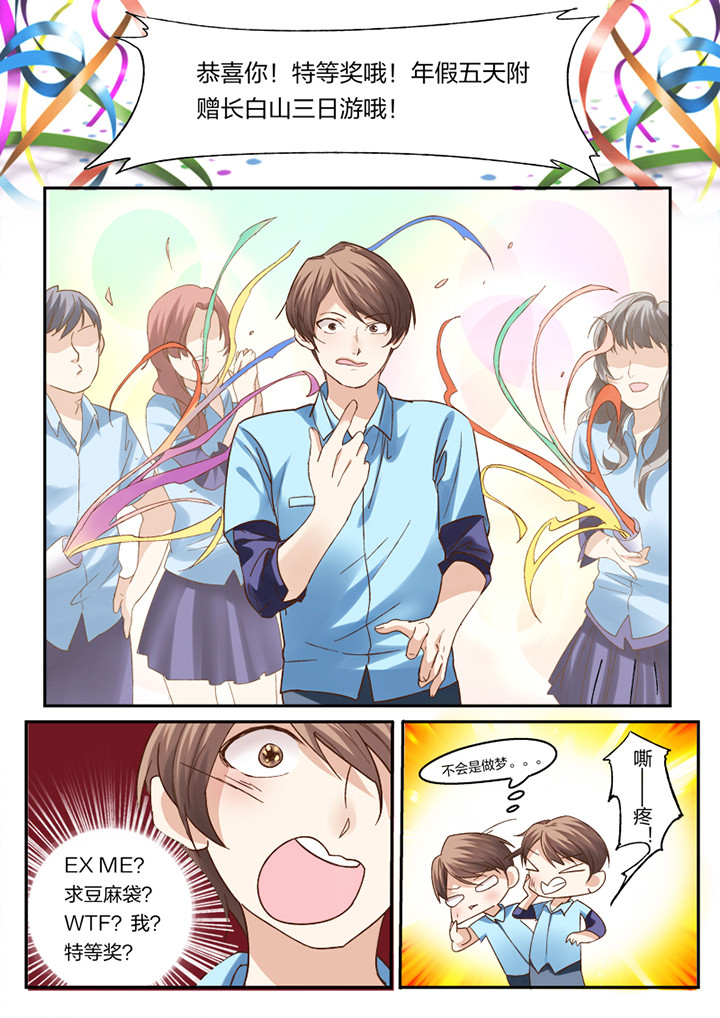第1章：6