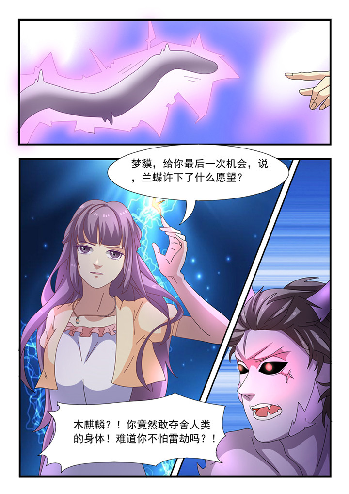 第34章：5