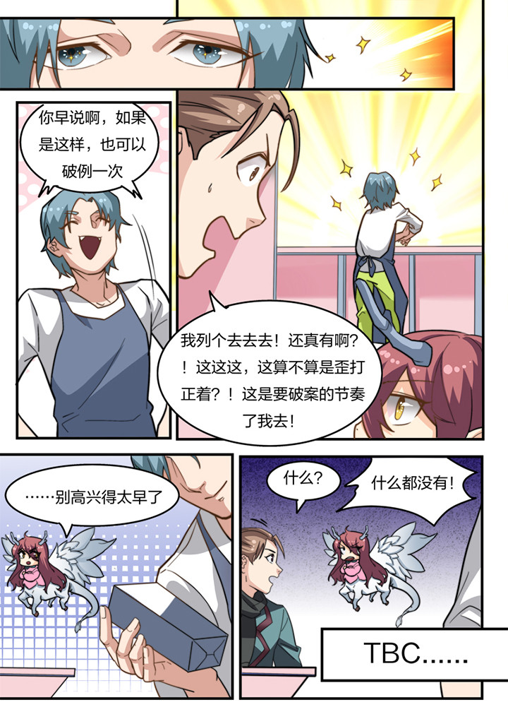 第13章：7