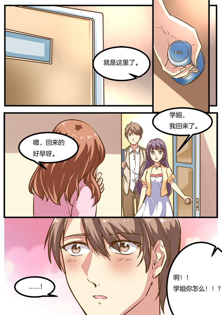 第29章：0