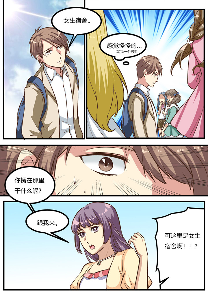 第28章：5