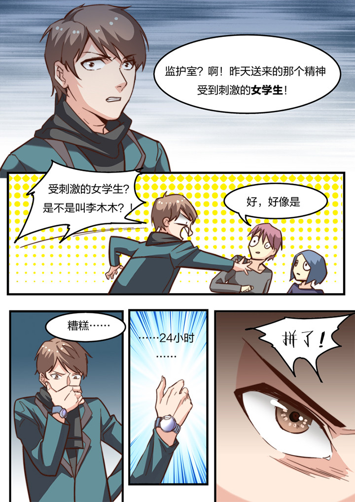 第15章：3