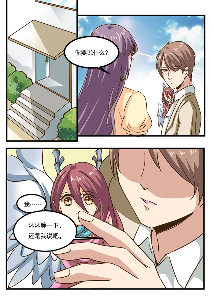 第32章：0