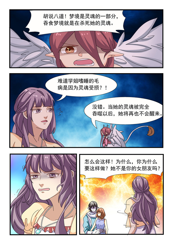 第33章：5