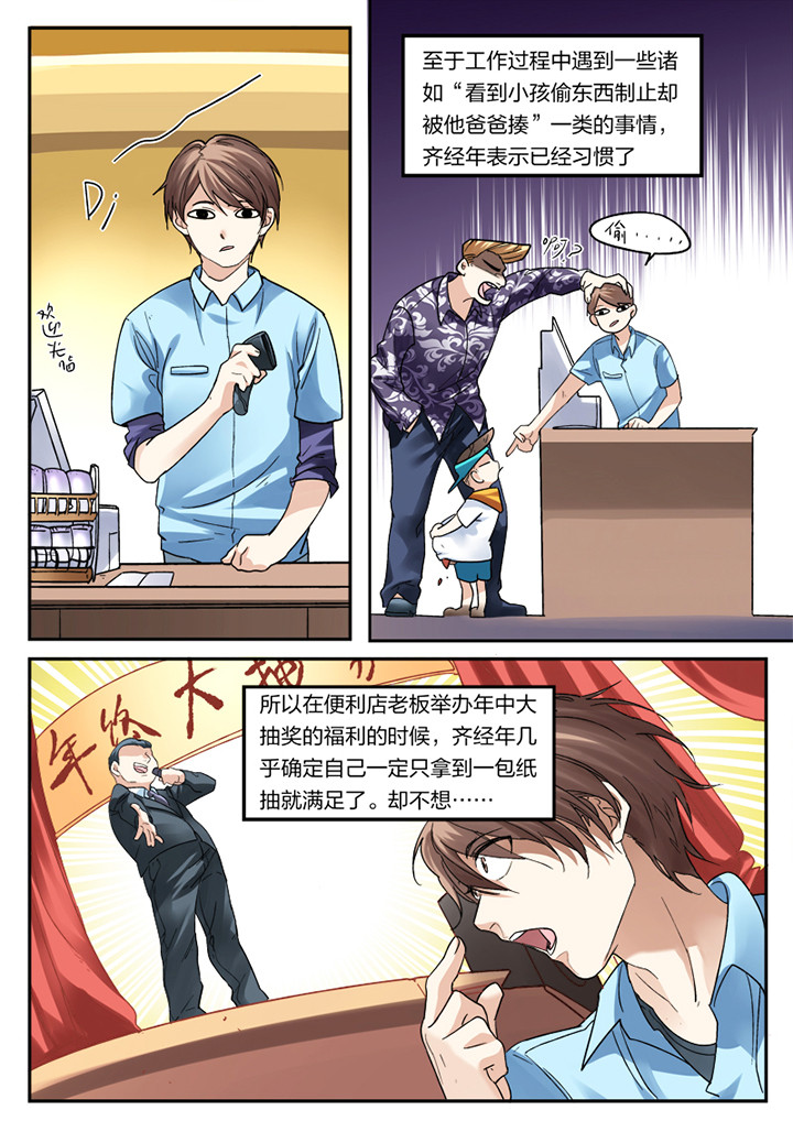 第1章：5
