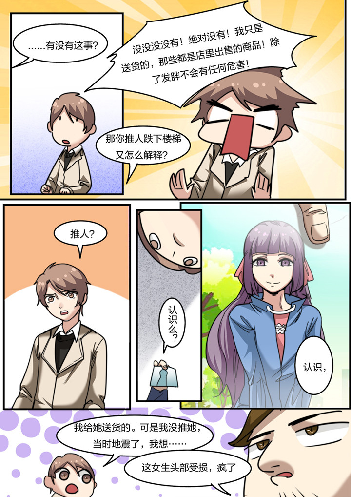 第10章：6
