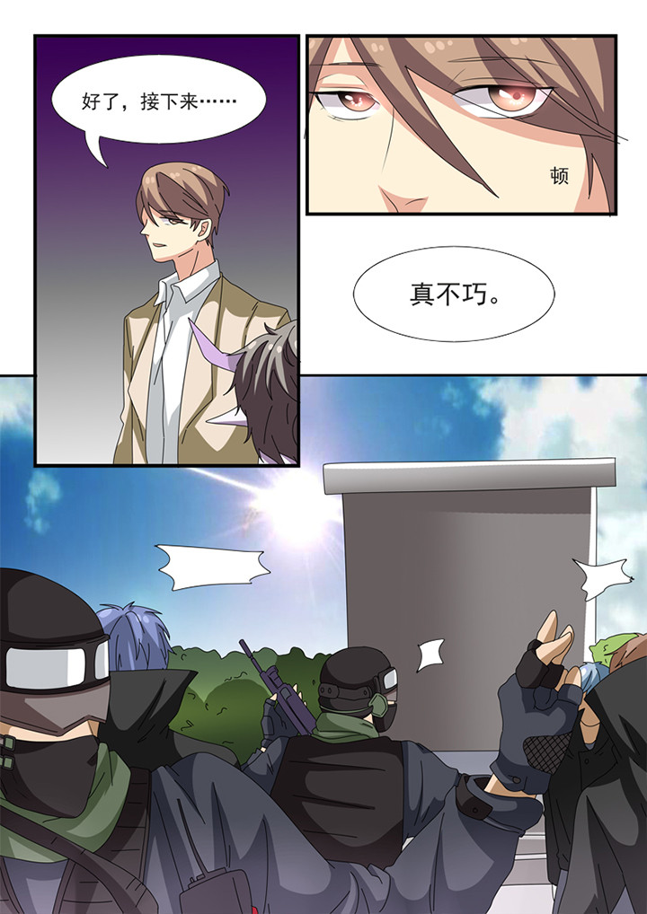 第35章：8