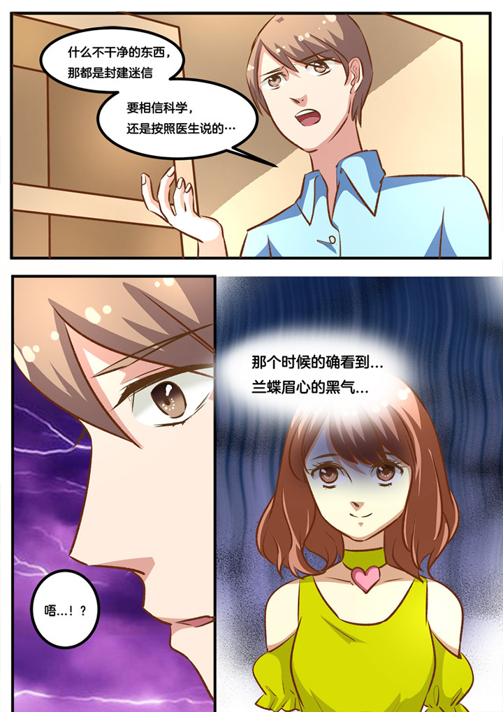 第24章：0