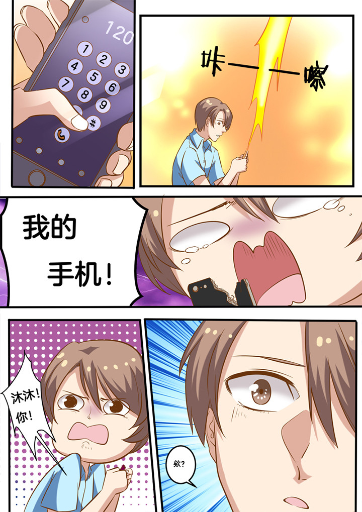 第20章：6