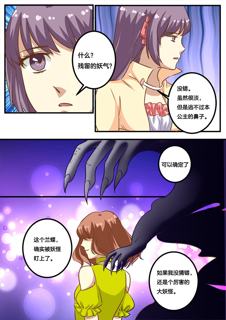 第24章：5