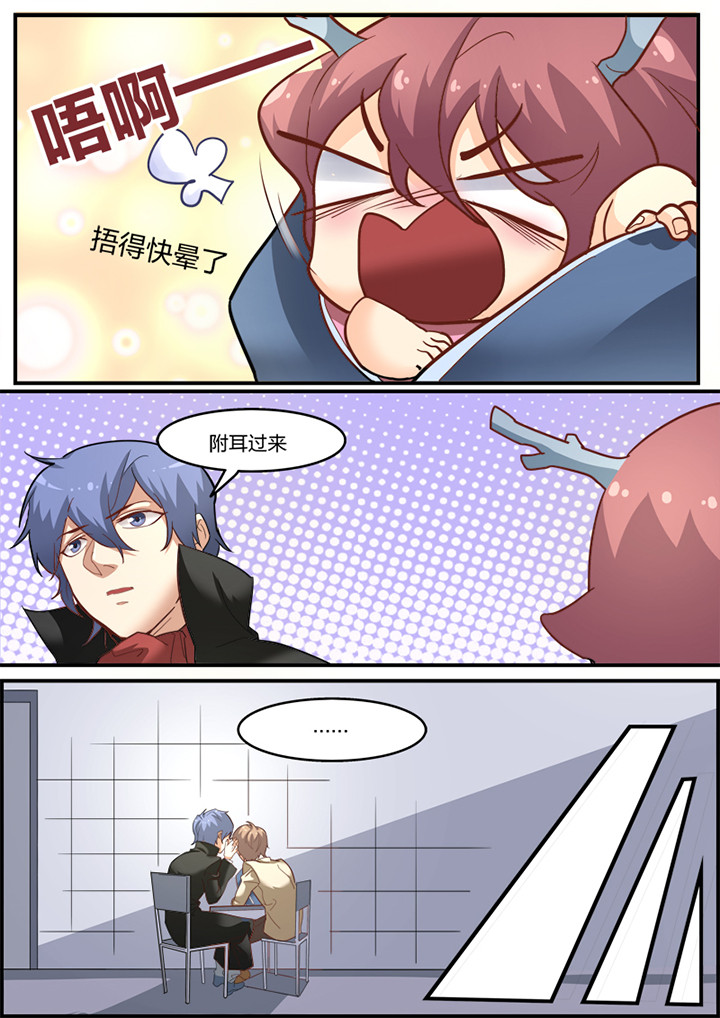 第11章：4