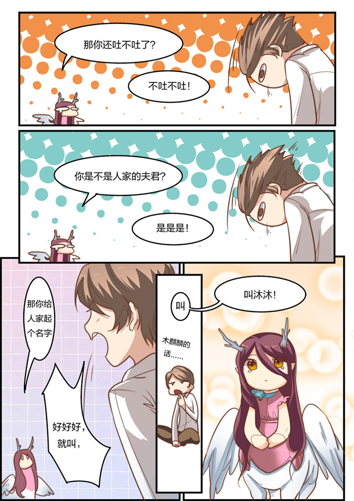 第8章：6