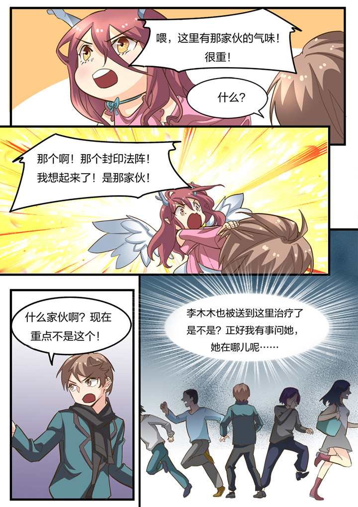 第15章：1