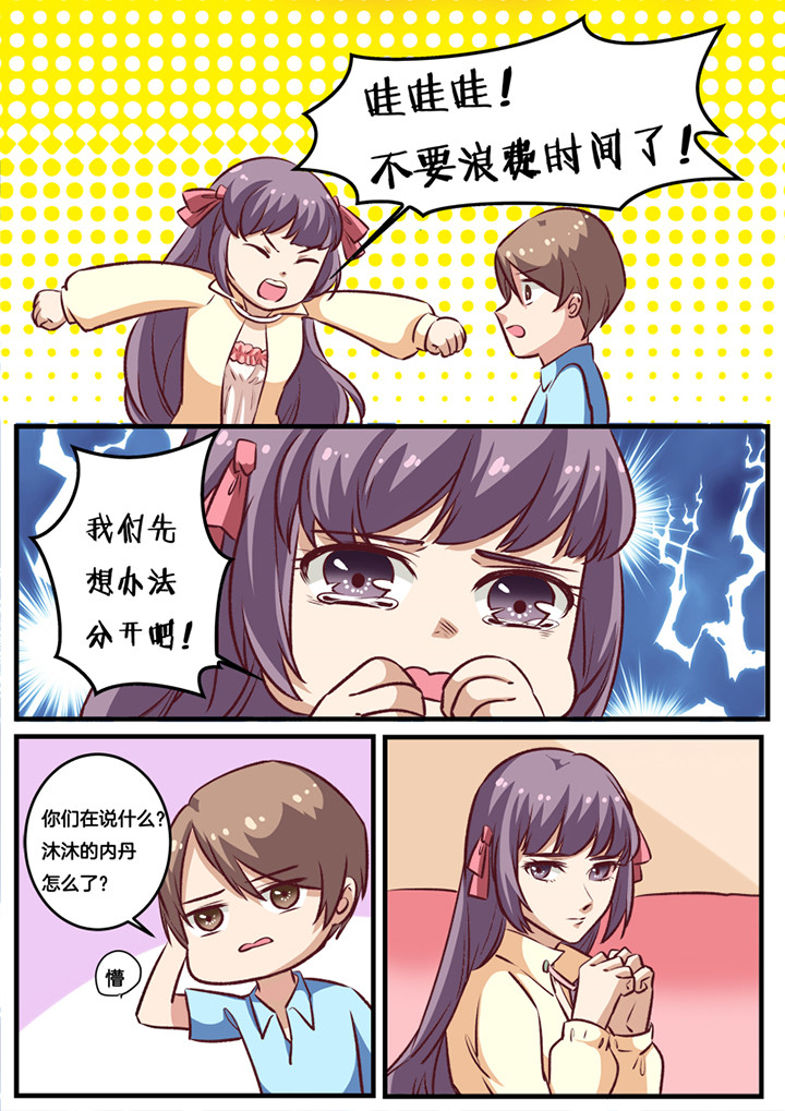 第22章：4