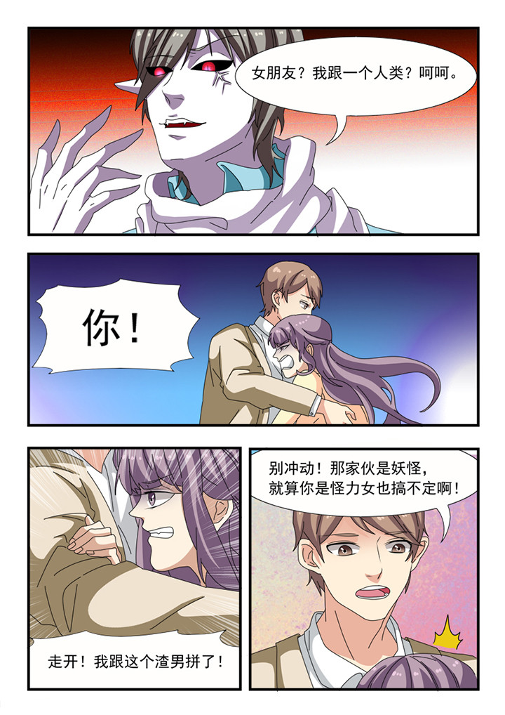 第33章：6