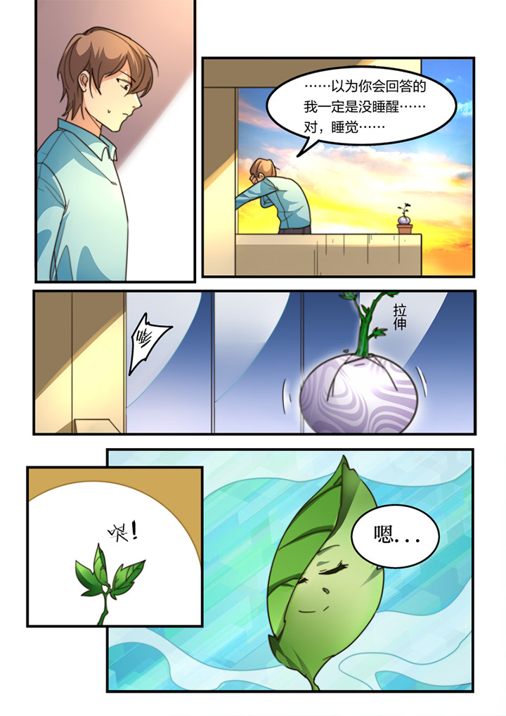 第5章：8