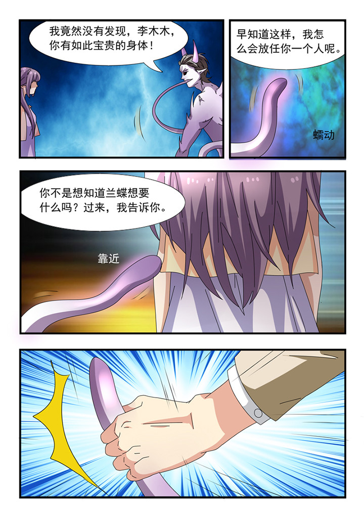 第34章：3