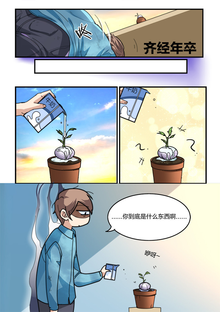 第5章：7