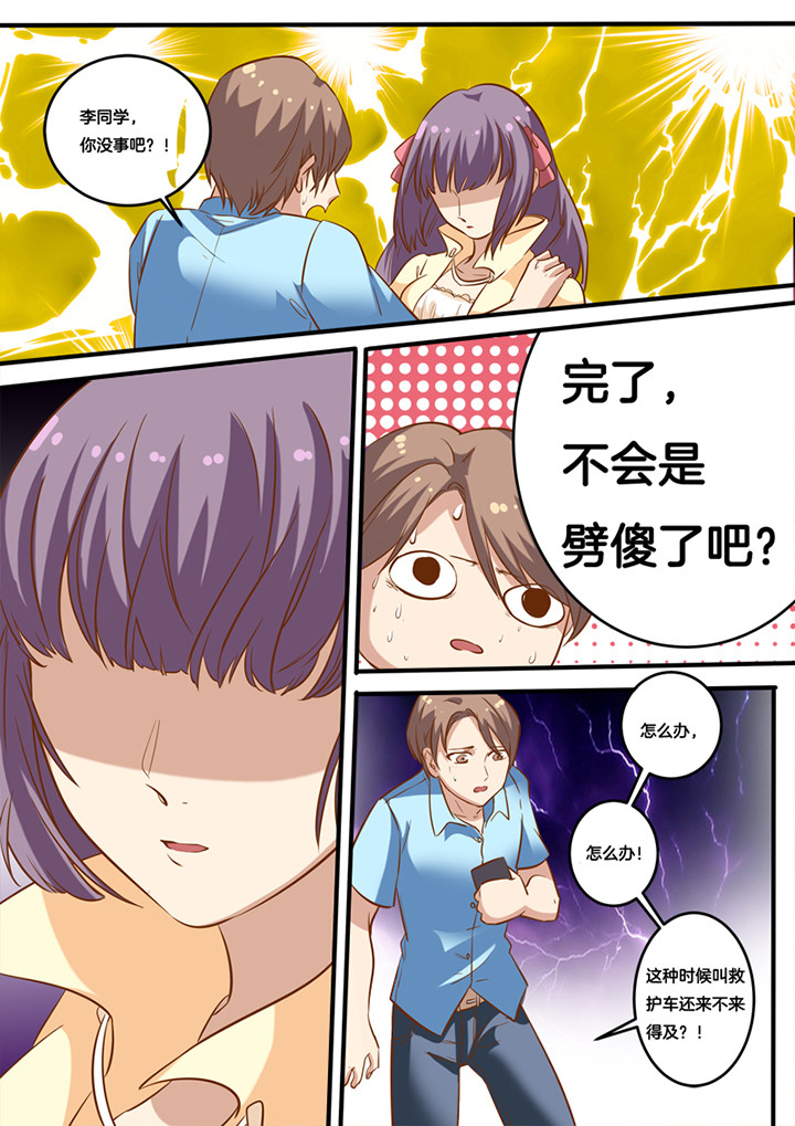 第20章：5