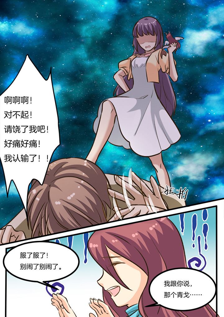 第30章：6