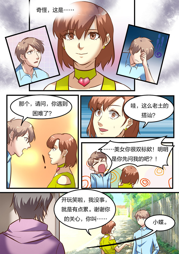 第19章：0