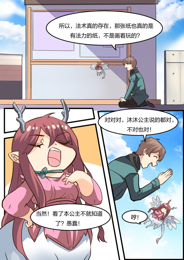 第14章：10
