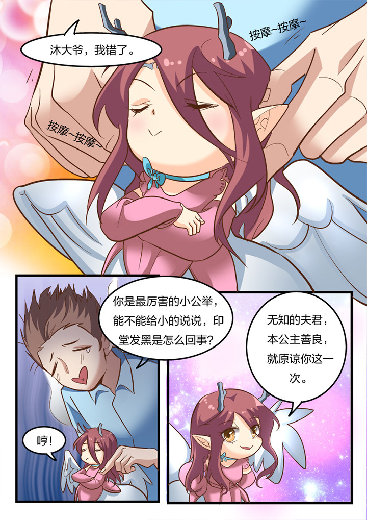 第19章：5