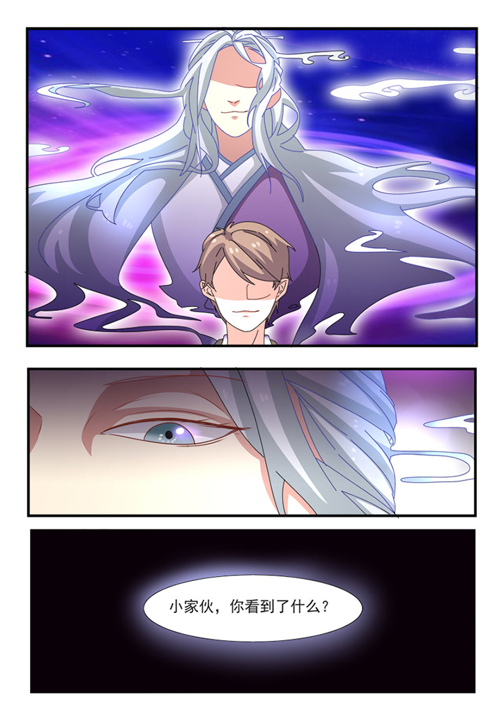 第35章：3